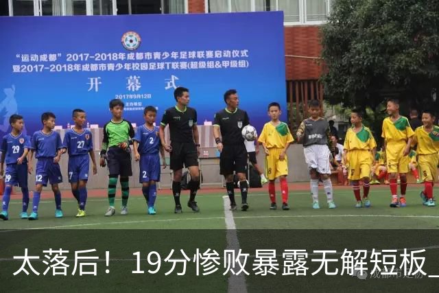太落后！19分惨败暴露无解短板 中国男篮应考虑换帅